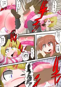 Oshiritataki sareru Onnanoko VOL.11