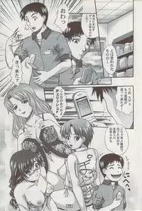 Action Pizazz 2009-04