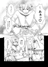 [Yorozuya Miyakotei (Miyako no Gohan)] CRAVE (Granblue Fantasy) [Digital]