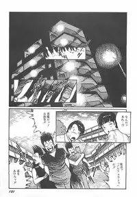 [Dirty Matsumoto] Onnakyoushi Syudan Boukou
