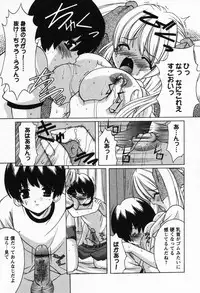 [Shindou Naoto] Petit Lover