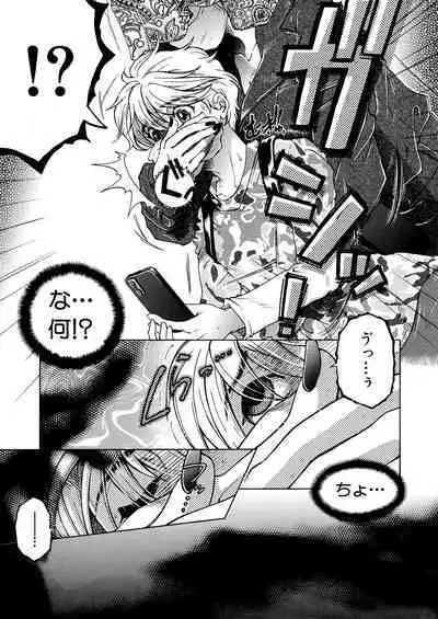 COMIC MILF 2023-10 Vol. 74