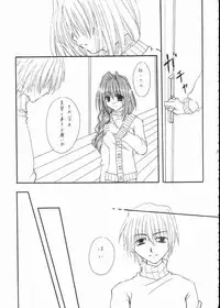 [Umetama Karubo] Vivid Colors (Kanon)