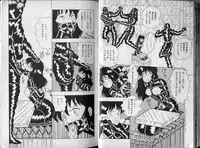 [Makimura Miki] BONDAGE ZONE