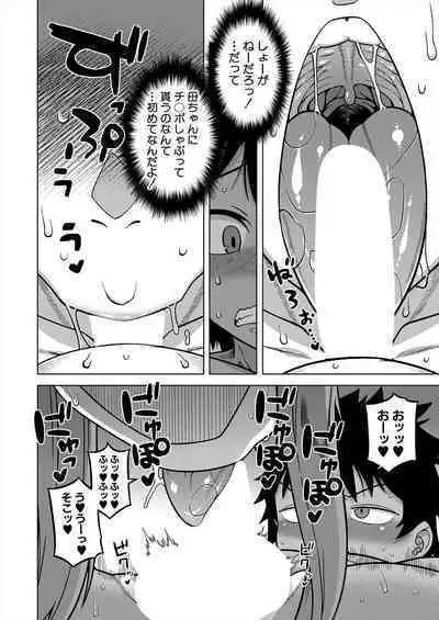 COMIC MILF 2024-06 Vol. 78