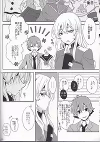 (SPARK9) [360°C (Natsu)] Boku dake no Maid-san (Kakumeiki Valvrave)