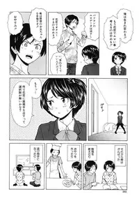 COMIC MUJIN 2013-07 [Digital]