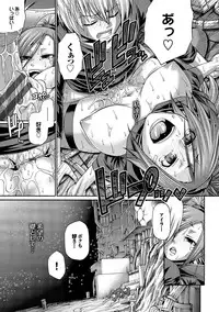 [Chiba Toshirou] Re:Incarnation [Digital]