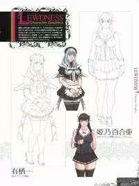 [Empress (Seishoujo)] LineArt