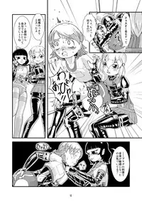 [B.C.A.] Tokyo Fetish Show 2010 [Digital]