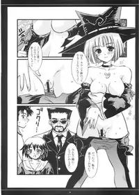 [Honeymilk (Kanan Misago)] Shirupanyadon! (Sukatto Golf Pangya)