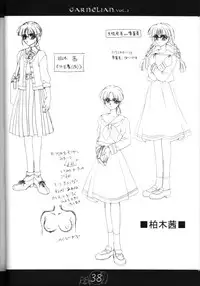 [CARNELIAN] CARNELIAN vol.2 - Re·Leaf Settei Shiryou Tsudo