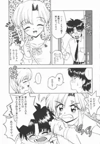 [Yukion] Yellow Heart