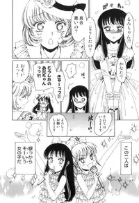 [Kashimada Shiki] Yuni-Hapi