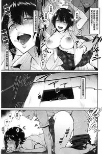 [bifidus] Kimi o Sasou Uzuki Ana [Chinese]