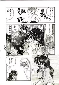 [Aranaga Hikaru] Isourou Tengoku