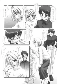 [ARE. (Harukaze Do-jin)] Fly through the night (Tsukihime)