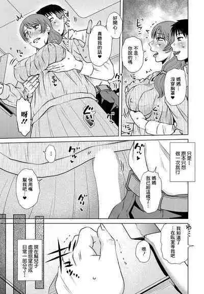 Routine Work | 例行事務