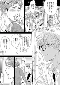 [Ogeretsu Tanaka] Escape Journey [Digital]