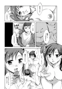 [Emua] Innocent Thing