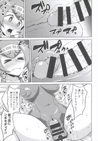 (C92) [Forever and ever (Eisen)] BOKKIMON -Suiren-chan wa H ni Kyoumi Shinshin- (Pokémon Sun and Moon)