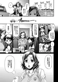 COMIC Purumelo 2010-06 [Digital]