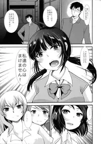 (COMITIA108) [PM15:00 (Ichiko)] Choukyou DAYS