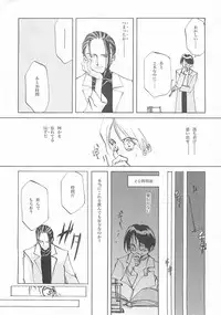 [INKPOT (Ooyari Ashito)] D+COLLECTION