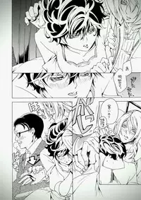 [s.mate ] Meishu (♀)-dzume (Persona 5)