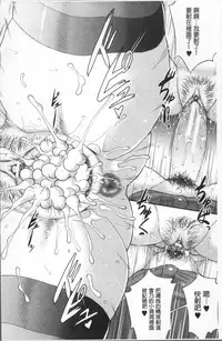 [Toguchi Masaya] Wotome Haha [Chinese]