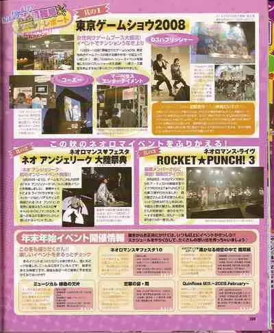 Cool-B Vol.23 2009-01