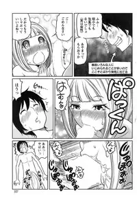 Action Pizazz Special 2014-12