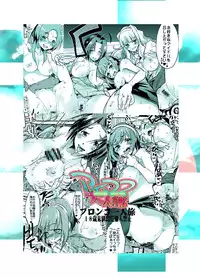 [Bronco Hitoritabi (Uchi-Uchi Keyaki)] iM@S Otona-bu (THE iDOLM@STER) [Digital]