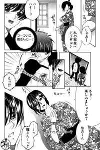 COMIC MILF 2014-08 Vol.19 [Digital]