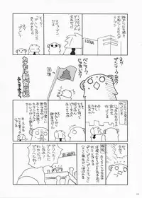 [ciaociao (Araki Kanao)] HAPPY EDEN EXTRA (Hayate no Gotoku!)