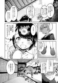 COMIC Ananga Ranga Vol. 40