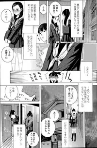 COMIC Penguin Club 2015-04