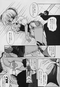 [Nyanko MIC] Tabechauzo