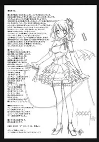 [Kurosawa pict (Kurosawa Kiyotaka)] HitomiMagica (Puella Magi Madoka Magica)