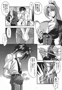 [Hindenburg] Onnakyoushi no Nikubenki