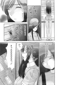 Action Pizazz 2008-09