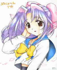 (Puniket 4) [Archives (Hechi)] Gakkai Mansee 2 (Gakkou no Kaidan)