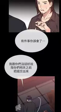 小一轮的纯爱女孩（36-40）【完结】