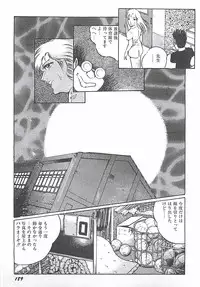 [Dirty Matsumoto] Onnakyoushi Syudan Boukou