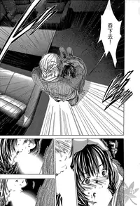 [Miyazaki Maya] Blush-DC ~Himitsu~ Vol.1 [Chinese]