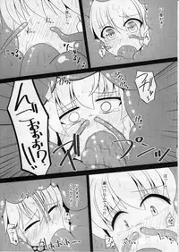 (C85) [Imomaru,Stapspats (Kenpi,Hisui)] Nakaochi (Touhou Project)