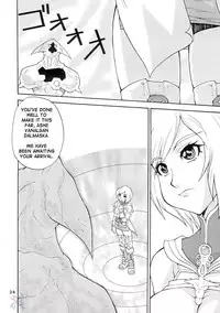 [MANGANA (Doluta, Nishimo)] H-H (Final Fantasy XII) [English] [D-W]