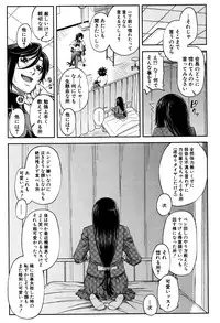 BUSTER COMIC 2016-07