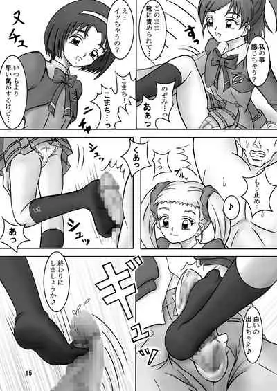 [AFJ (Ashi_O)] Yes! ZuriCure 5 (Yes! Precure 5) [Digital]