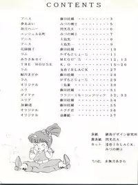 [Okachimentaiko Seisakushitsu (Various)] Okachimentaiko (Various)